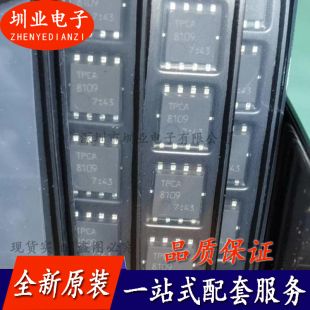 TPCA8109 封装QFN8全新 集成电路芯片IC 电子元器件配单 询价下单
