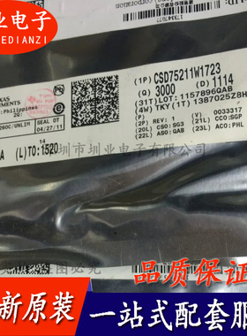 CSD75211W1723 封装DSBGA12 集成电路芯片IC 电子元器件 询价下单