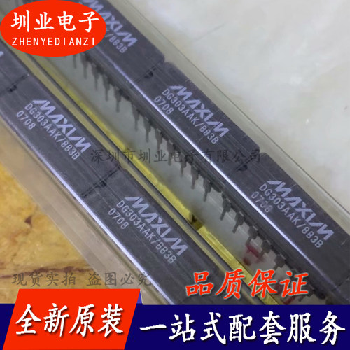 DG303AAK/883B 封装CDIP14 集成电路芯片IC 电子元器件 询价下单