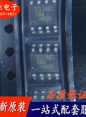 ICL7662CBA ICL7662 贴片SOP8 CMOS电压转换器芯片IC 询价下单