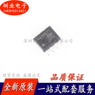 BQ2057TSN 贴片SOP8 丝印bq2057T 电池管理芯片IC原装 询价下单