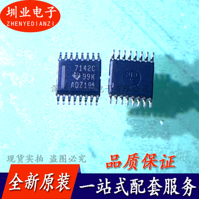 ISO7142CCDBQ ISO7142CCDBQR 7142C SSOP16 隔离器芯片 询价下单