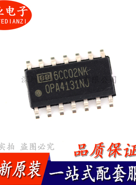 OPA4131NJ FET输入运放 OPA4131NA SOP-14 原装芯片IC 询价下单