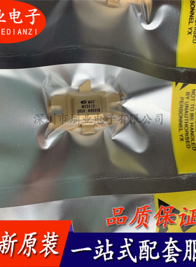 MS2472 封装TO59 全新原装 集成电路芯片IC 电子元器件 询价下单