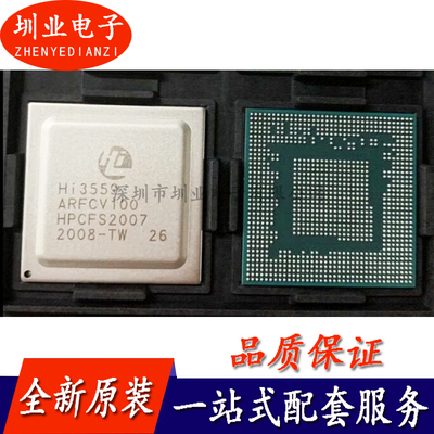 HI3559ARFCV100 封装BGA395 集成电路芯片IC 电子元器件 询价下单