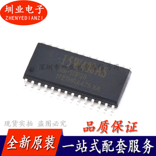 STC15W408AS-35I-SOP28 单片机 集成电路IC 芯片IC 原装 询价下单