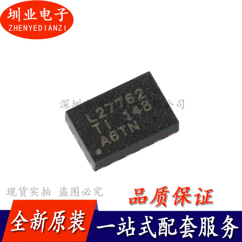 贴片 LM27762DSSR WSON-12 低噪声正负输出电荷泵芯片IC 询价下单