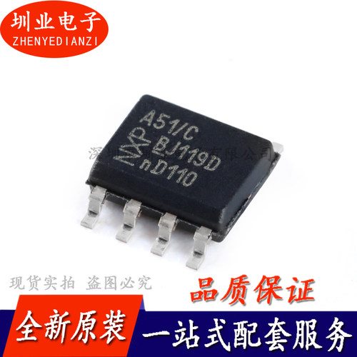 贴片 TJA1051T/CM SOP-8封装 CAN收发器芯片 集成电路IC 询价下单