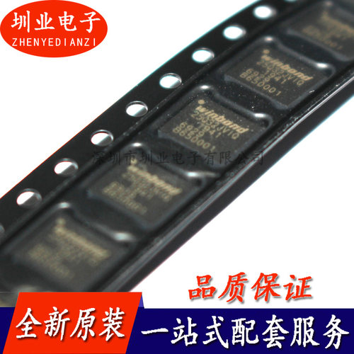 W25Q32JVZPIQ 封装 WSON8 芯片IC 现货 询价下单
