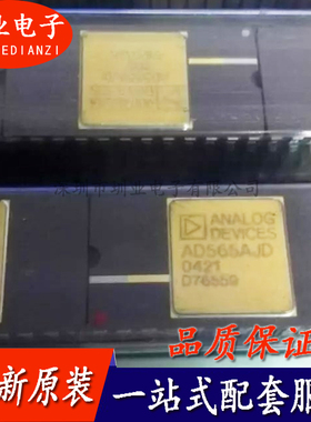 AD565AJD 封装CDIP24 集成电路芯片IC 电子元器件配单 询价下单