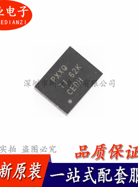 TPS40170QRGYRQ1 丝印PXXQ QFN20 开关式控制器IC芯片 询价下单