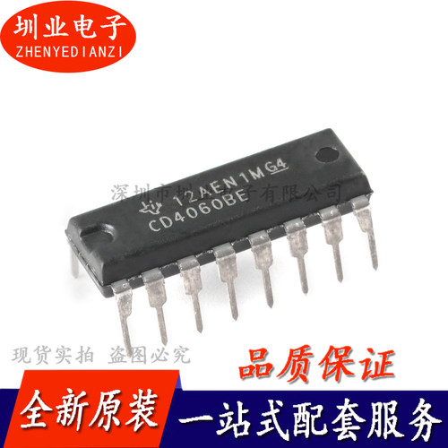 贴片 CD4060BE PDIP-16 计数器/除法器 振荡器 芯片IC 询价下单