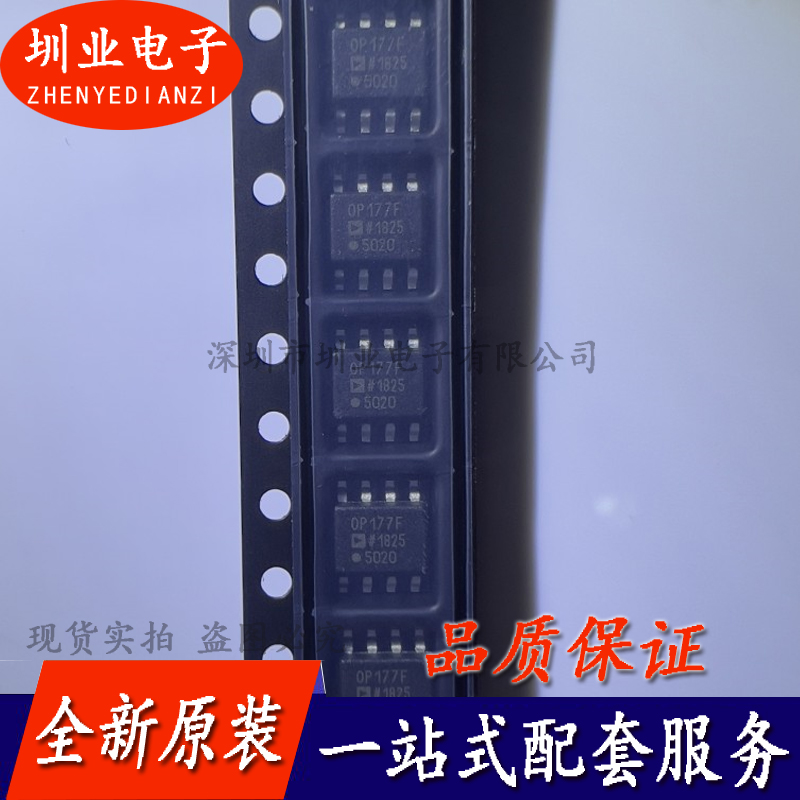 原装 OP177GSZ-REEL7 OP213FSZ OP2177ARZ SOIC8 芯片IC 询价下单