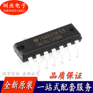 柵極和逆變器 邏輯 SN74LS06N 詢價下單 DIP 反相器IC 直插