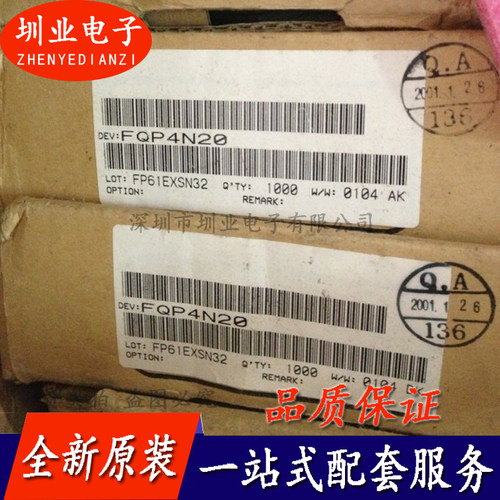 FQP4N20 封装TO220全新原装 集成电路芯片IC 电子元器件 询价下单