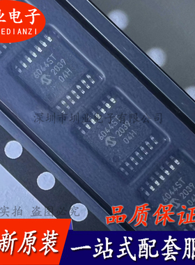 MCP6044-I/ST MCP6044-E/ST MCP6044T-I/ST 贴片TSSOP14 询价下单
