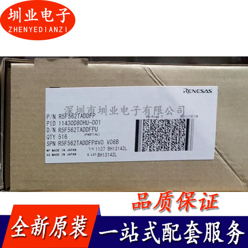 R5F562TADDFP 封装LQFP100 集成电路芯片 IC 电子元器件 询价下单