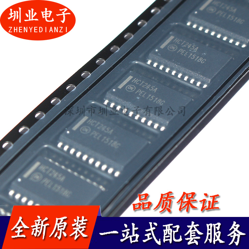 MC74HCT245ADWR2G SOP-20封装 收发器芯片IC 电子元器件 询价下单
