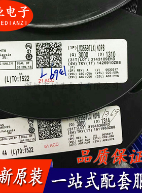LM3559TLX/NOPB 封装BGA 集成电路芯片IC 电子元器件 询价下单