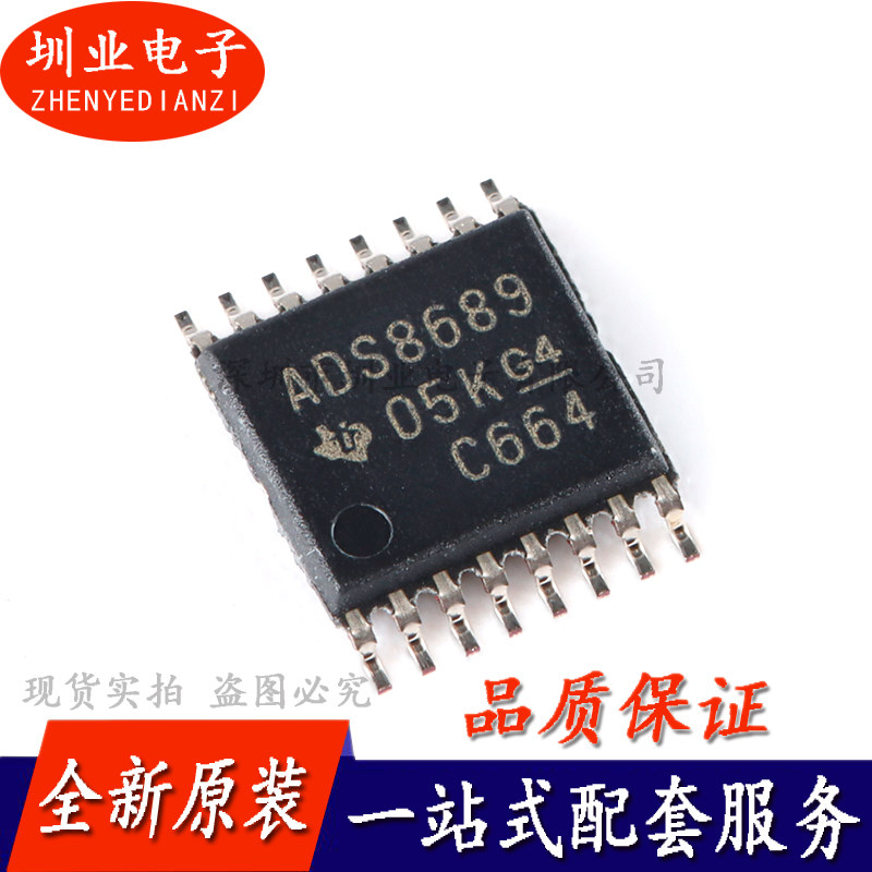 贴片 ADS8689IPWR TSSOP-16封装 24位模数转换器芯片IC 询价下单