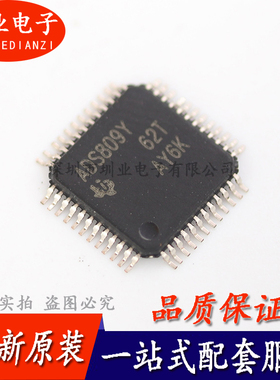 ADS809Y ADS809 封装HTQFP48模数转换器 配单集成电路IC 询价下单