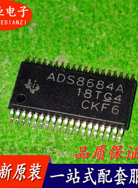 ADS8684AIDBT TSSOP38封装 集成电路芯片IC 电子元器件 询价下单