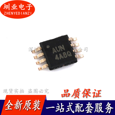 OPA380AIDGKR 丝印AUN 运算放大器 封装MSOP8 全新原装 询价下单