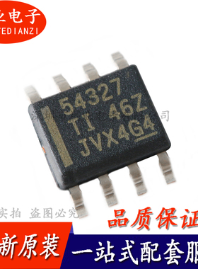 TPS54327DDAR HSOP-8 18V 3A 同步DC/DC降压转换器芯片 询价下单