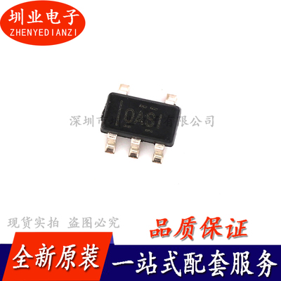 OPA846IDBVR 丝印OASI SOT23 1.75GHz宽带低噪电压反馈运算放大器