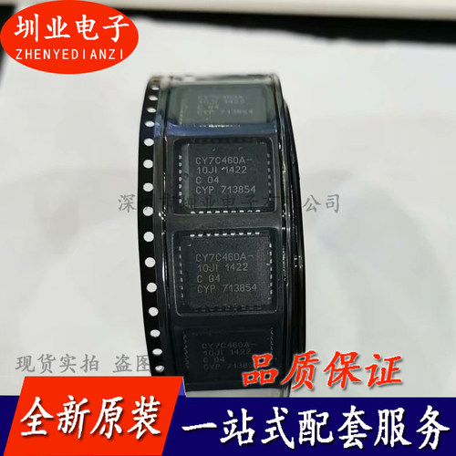 CY7C460A-10JI 封装PLCC32 集成电路芯片IC 电子元器件 询价下单