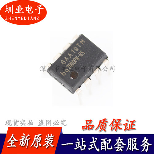 全新原装 BQ2000PN-B5 直插DIP8 电池管理 控制器芯片IC 询价下单