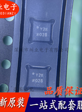 ADCLK944BCPZ-R7 LFCSP-16 贴片R7 WQ-16时钟缓冲器芯ic 询价下单