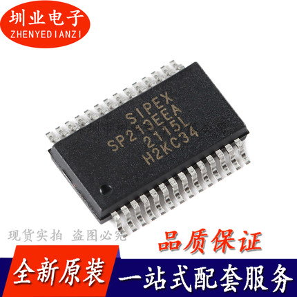 SP213EEA-L/TR SSOP-28 5V 4驱动器/5接收器 RS-232芯片 询价下单
