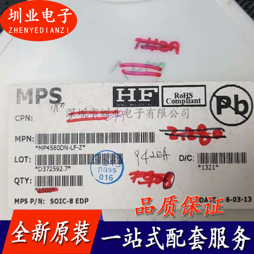 MP4560DN-LF-Z 封装SOIC8 集成电路芯片IC 电子元器件 询价下单