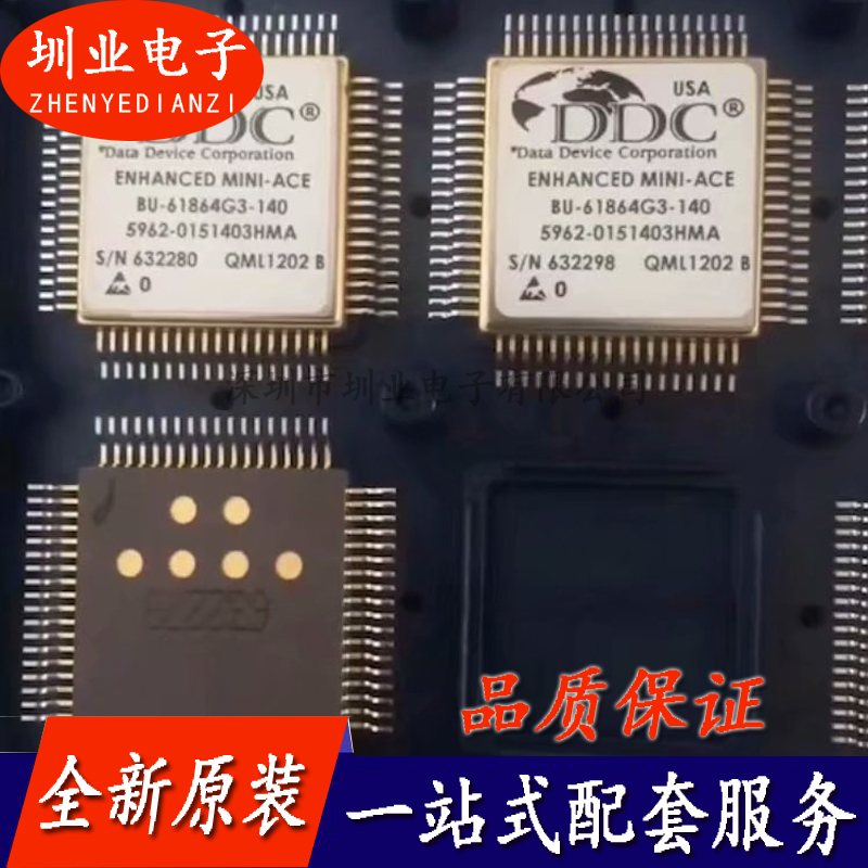 BU-61864G3-140 封装CQFP 集成电路芯片IC 电子元器件 询价下单