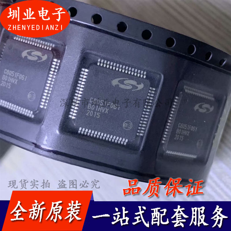C8051F061 封装TQFP100全新 集成电路芯片IC 电子元器件 询价下单