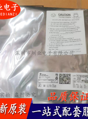 TPS79850QDGNRQ1 MSOP-8 丝印OOLQ TPS79850Q线性稳压器 询价下单