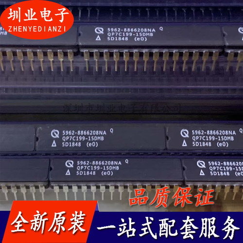QP7C199-20DMB 封装CDIP 集成电路芯片IC 电子元器件 询价下单