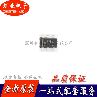 ADS7867IDBVR ADS7867IDBVT 丝印A67Y 模数转换器 SOT23 询价下单
