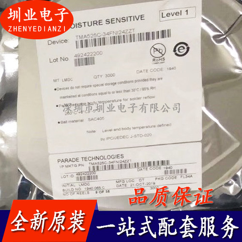 TMA525C-34FNI24ZZT 封装WLCSP34 集成电路芯片 电子元件 询价拍