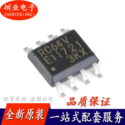 贴片 MB85RC64V 64Kbit I2C接口 FRAM/铁电存储器芯片IC 询价下单