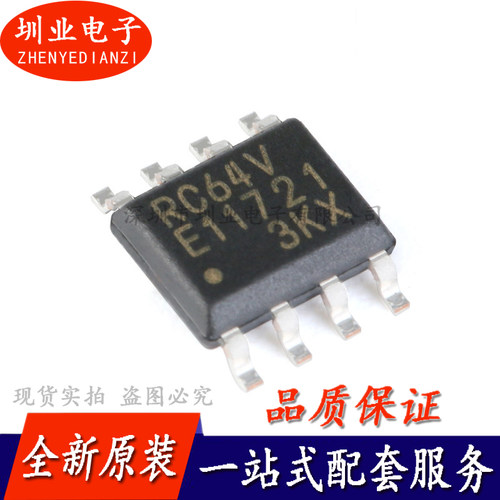 贴片 MB85RC64V 64Kbit I2C接口 FRAM/铁电存储器芯片IC 询价下单