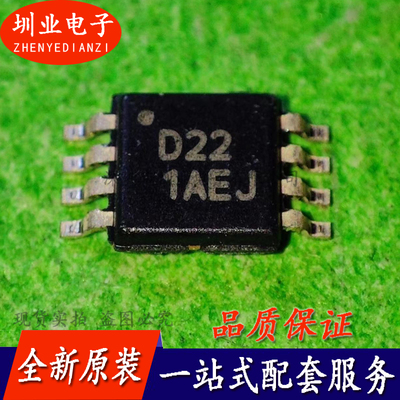 OPA2822E 丝印D22 MSOP8封装 集成电路芯片IC电子元器件 询价下单