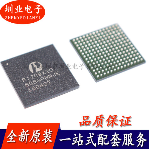 PI7C9X2G608GPBNJE  LBGA-196封装 PCI接口芯片IC 拍前询价