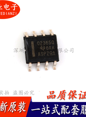 OPA2365AQDRQ1 丝印O2365Q 运算放大器IC 封装SOP8 原装 询价下单