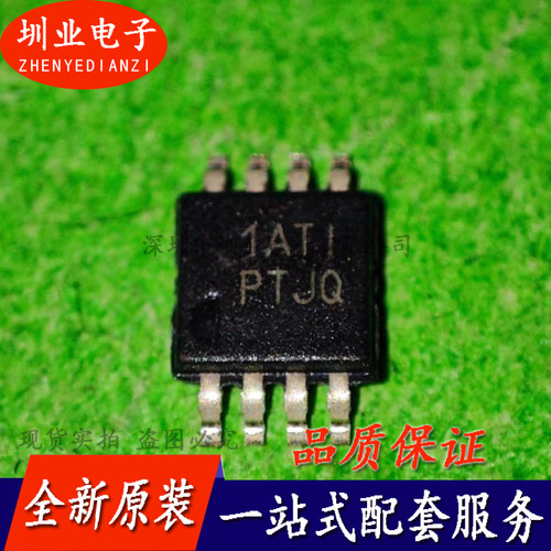 TPS7A4901DGNR 丝印 PTJQ MSOP8封装 集成电路芯片IC 电子元器件