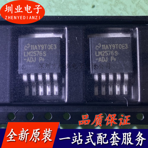 LM2576S-ADJ/NOPB TO-263封装 开关稳压器芯片 全新原装 询价下单