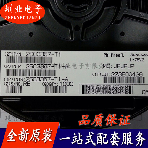 2SC3357-T1 封装SOT89 集成电路芯片IC 电子元器件配单 询价下单