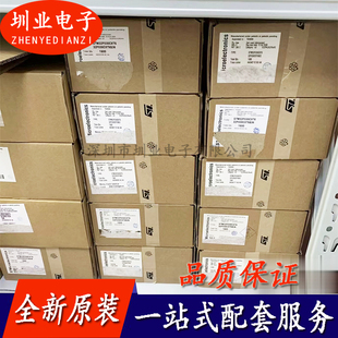 STM32H723ZGT6 LQFP-144封装 处理器/微控制器 单片机IC 询价下单