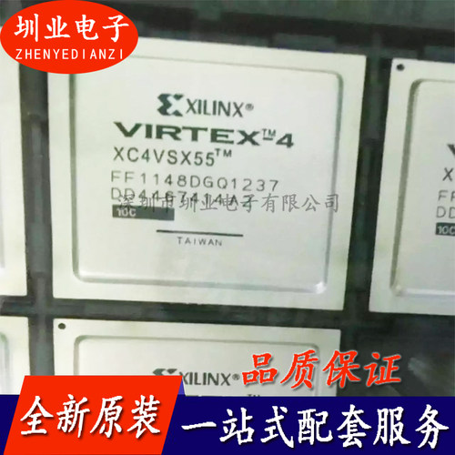 XC4VSX55-10FF1148C 封装BGA 处理器/微控制器 单片机IC 询价下单